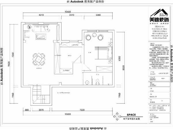 地下室平面布置圖